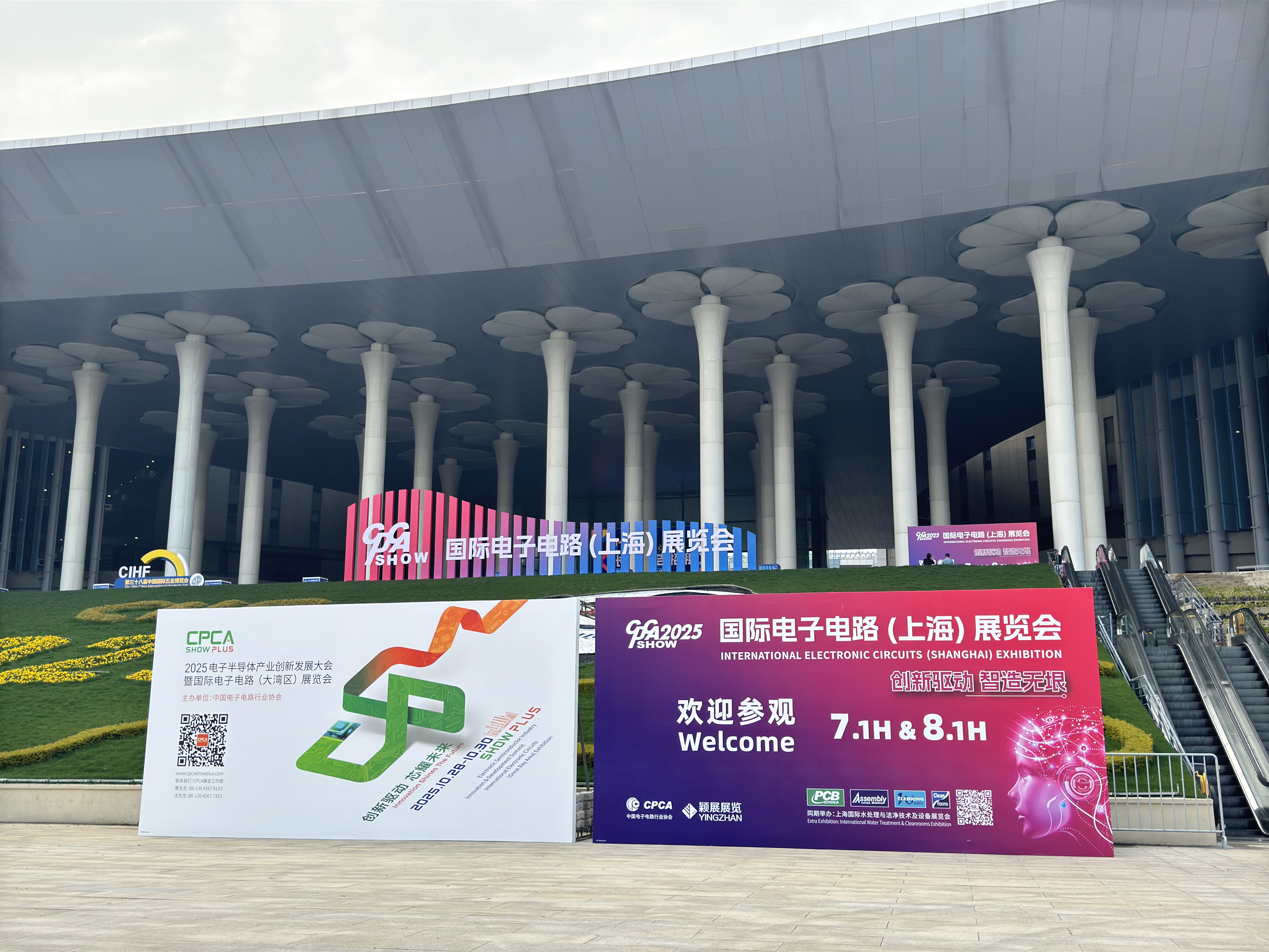 依頓電子閃耀2025上海電子電路展，斬獲“綠色先鋒獎”
