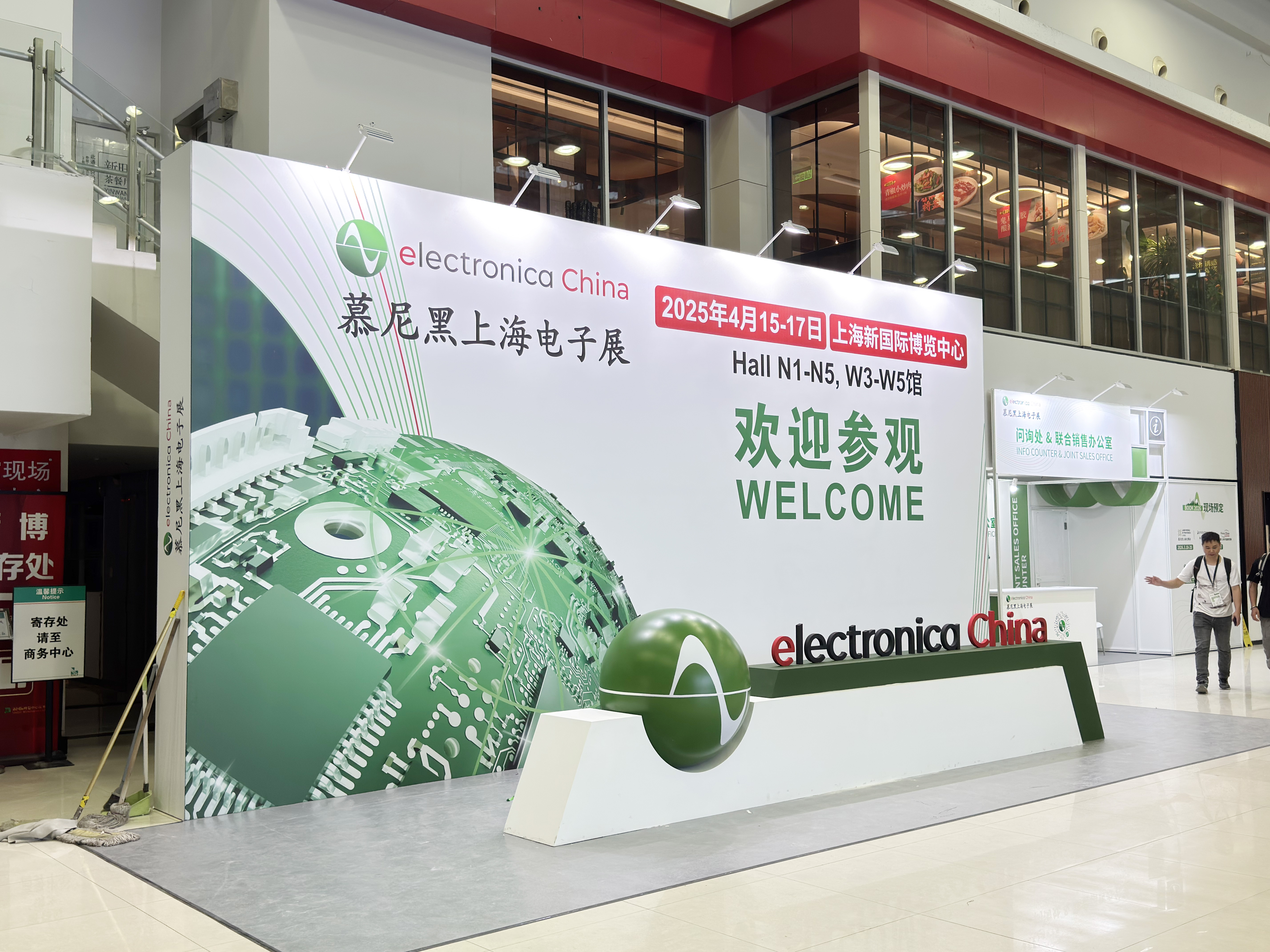依頓電子閃耀亮相2025慕尼黑上海電子展，與先進(jìn)企業(yè)深入“滬”動
